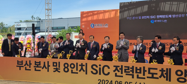 지난 5일 이큐랩 8인치 SiC 전력반도체 양산 팹 착공식이 열렸다. 김권제(오른쪽 세번째부터) 아이큐랩 대표, 박형준 부산시장, 강경성 산업부1차관, 양재생 부산상공회의소 회장, 김영진 산업은행 지역성장부문장. [산업은행 제공]